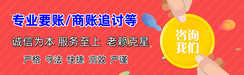 泾县要账公司
